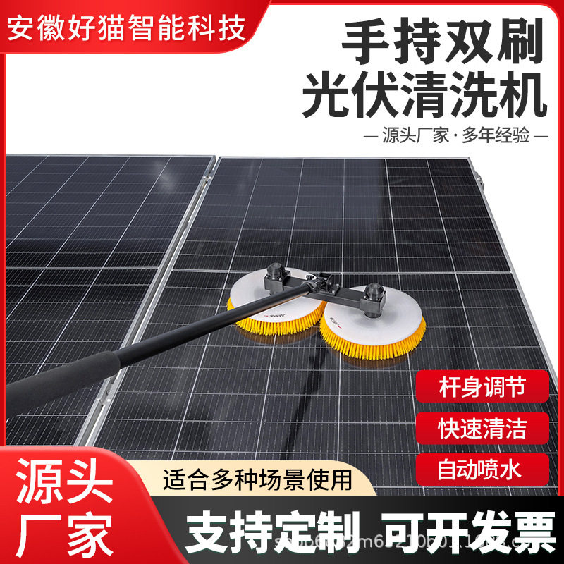 电动双头双动力光伏板清洗刷