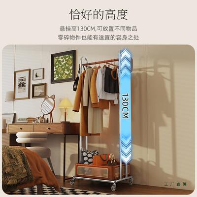 中衣帽架古落地卧室OHX挂衣架家实木藤编移动隔夜收衣服包用纳置