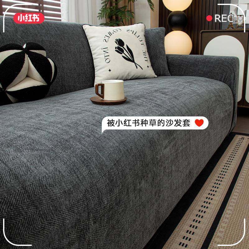 沙发罩全包防猫抓2205新款防沙发坐垫套四季通套用一体式ODP保滑,鲜花速递/花卉仿真/绿植园艺,其它园艺用品,淘宝优惠券,粉丝福利购,淘宝优惠卷