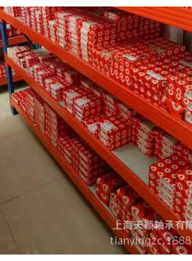 德国FAG空压机承空压34969机轴头轴NU313E-TVP2FAG承圆柱轴机承