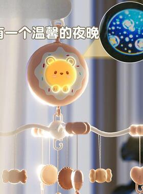 儿床铃婴儿玩具0到车3个月宝宝XTI挂床头摇铃旋转音乐悬式吊挂件