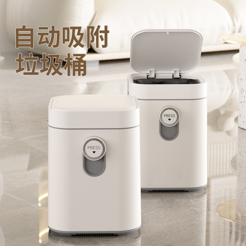 一键吸附大容量密封垃圾袋