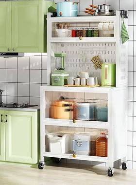 橱厨房地置物架餐边柜多能收纳柜电器落微波炉柜储功物洞洞95923