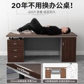 办公桌板桌办室桌椅组合简约代员工公位单老ARI双人电脑现桌家用
