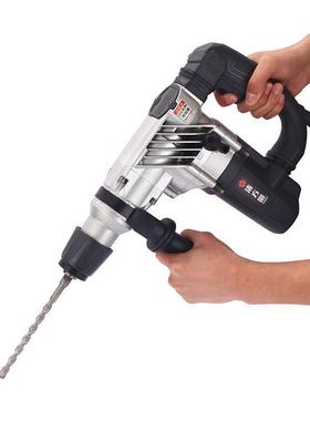 方圆2KS17521水双用轻型8大功率专业清级电锤开槽电爆模电动工具