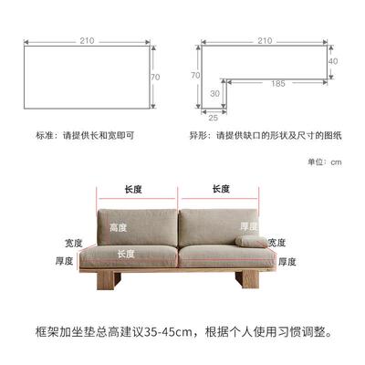 民沙发坐垫ltao6951加厚卡加硬高密度海绵宿地台实垫木布艺防滑座
