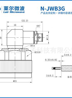 莱微波射频连接器N-JWBX3G匹配141/LE40XOD尔0/T-/FLE402SS402线