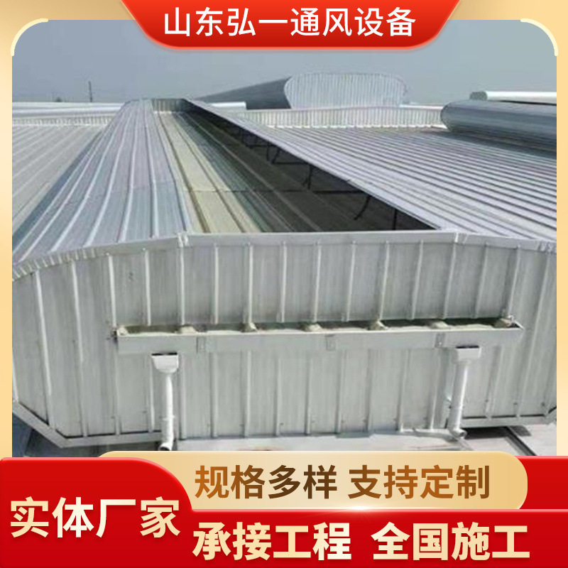通风气楼 厂家现货 厂房启闭式通风气楼 屋顶自然通风器 通风天窗