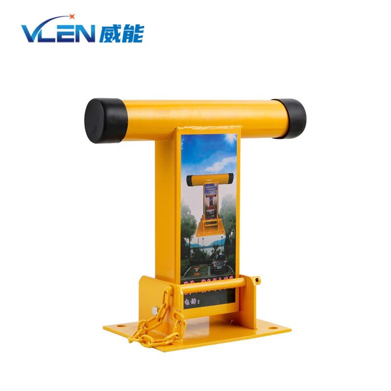 VLENT型手动车位锁加厚防撞