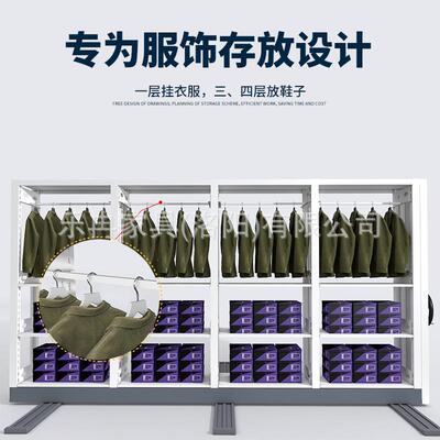 密集柜LR-MJG-1挂衣密集架手摇式动储物超市商场展示架架移存衣架