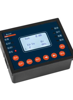 马达智能保ARD2F-10护器ARD2F-100式压分体可用于冶炼煤低工矿作