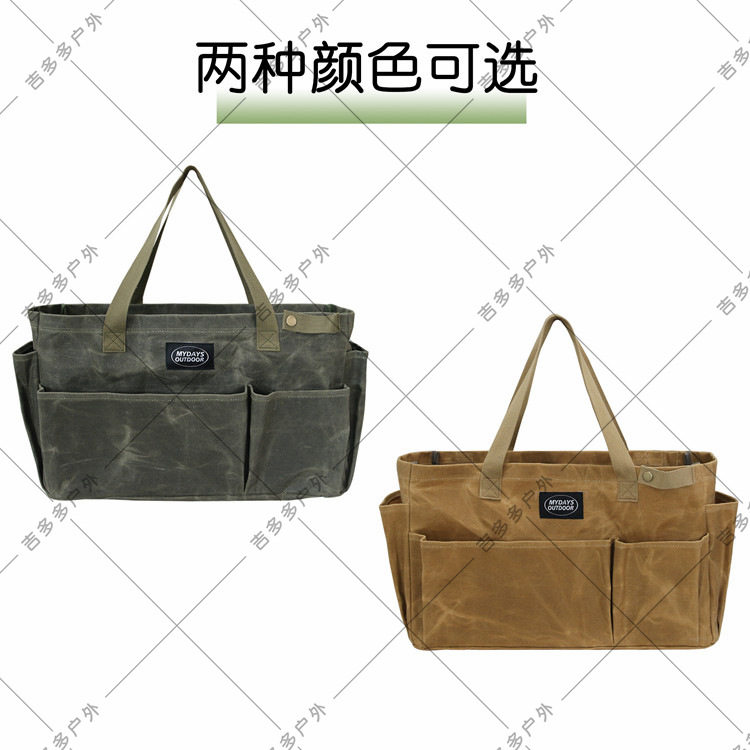 户外野营帆布湿蜡收纳包