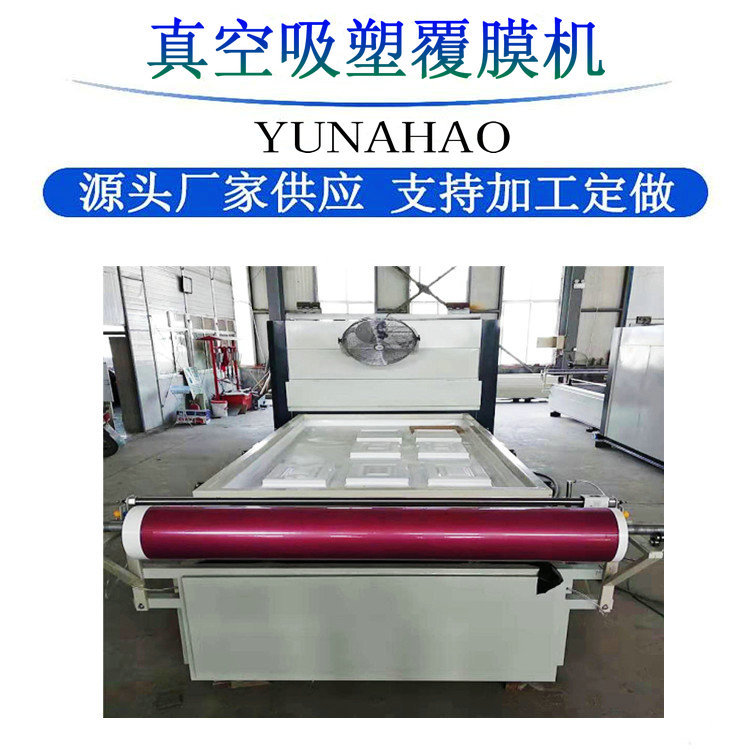 自动切膜真空覆膜机厂家