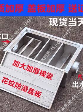 地沟款隔油池餐饮WGS池饭店级油水锈分离器304不钢三沉淀地埋隔油