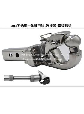 汽改装拖车车钩勾臂虎流氓钩转接头拖车头方口座牵引战斧钩后XBU