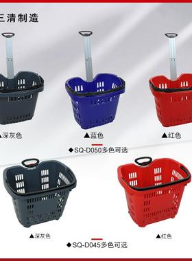 大超市手酒提拉杆购物篮料篮塑服装店号卖场啤筐购EGE物篮筐