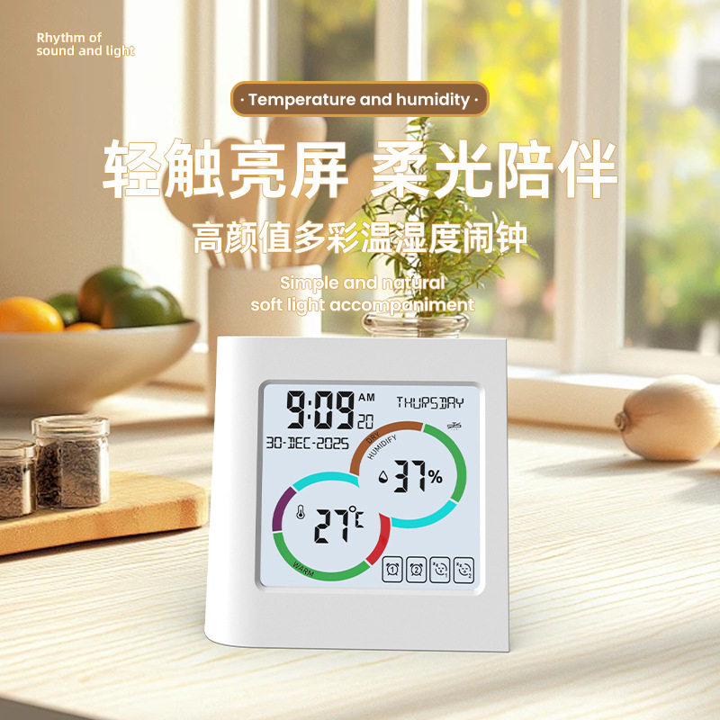 电子时钟数字钟立式LCD小闹钟多功能温湿度计电子钟数码万年历
