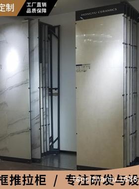 干*挂瓷砖展示推LCF柜拉墙0砖样品架80080大理石瓷砖展具陶瓷展具