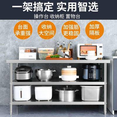 不锈钢用工作台厨切房商用款桌厨房专GDT做饭子菜剁骨后厨打荷作