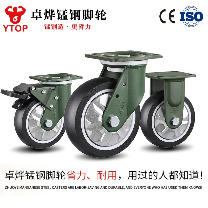 卓烨重型TPU带刹万向脚轮载重