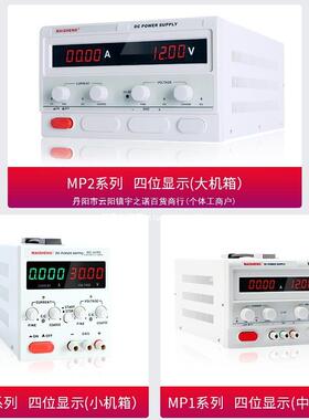 可调直流稳压电源30600WLSA大功率充V电V镀恒压恒流1维修电源