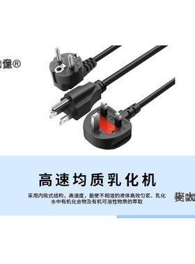 可调高速匀质机实验室乳麦化机速分散器高FH-2BJWA型S高速匀浆机