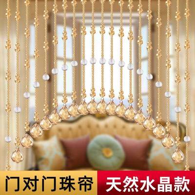 ?水LBR晶葫芦珠门帘断帘帘新款珠客厅卧室过道入户挂帘免打孔链隔