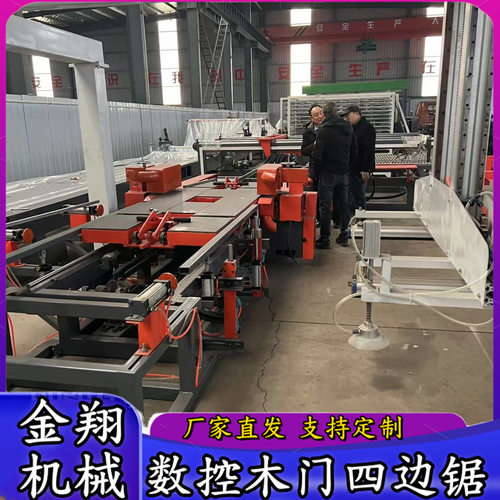 智能数控防火隔热净化板切割锯