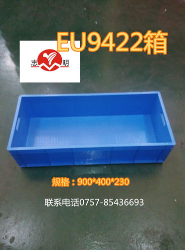 EU物流箱汽配专用蓝色胶框