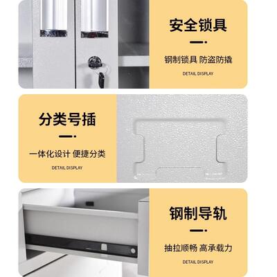 钢办公室文件皮柜铁带柜子档案资料柜财务凭证锁储物6589262书柜