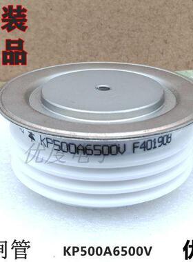 A高压V可控硅晶闸管KP4500A4KP500A42200KP500-42KP500-2KP500A/4