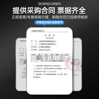 碧丽JO-2YD成幼儿园专用开饮水机园40017星空校智能触摸都净化过