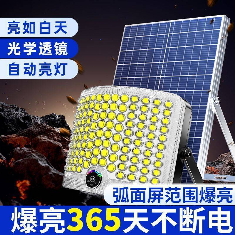 2025年新款太阳能户外持久续航庭院灯投光灯高亮防水包邮【厂家】