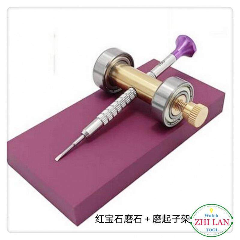 俢表工具/磨子架起+红宝石磨石/目铜磨起子RYN架/300红0宝石