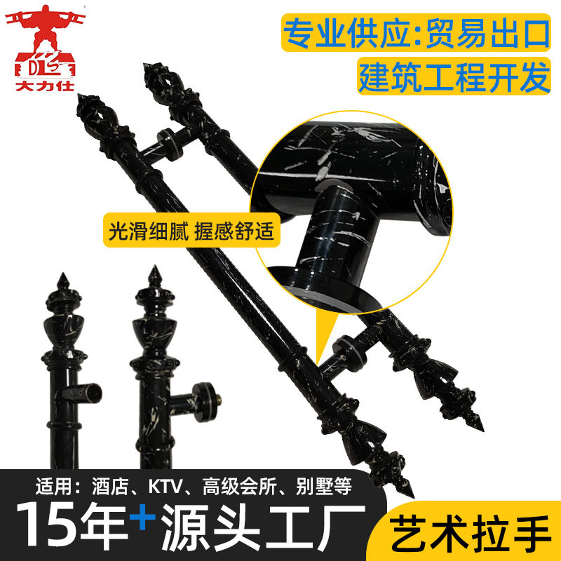 仿古豪华石纹玻璃门拉手