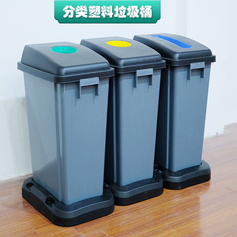 环保时尚塑料垃圾桶家用商用