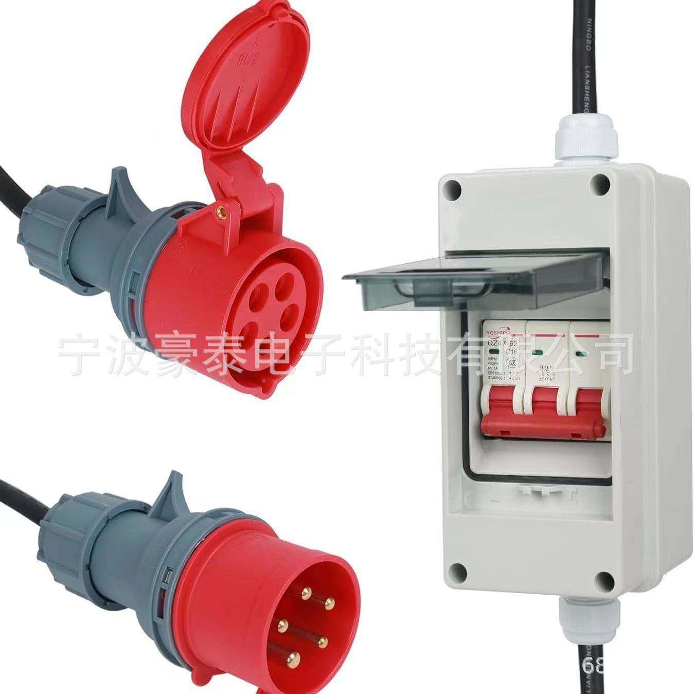 532工业插头断路器新能YFQ源汽充电桩通车用接口家P用车载充A电线,鲜花速递/花卉仿真/绿植园艺,其它园艺用品,淘宝优惠券,粉丝福利购,淘宝优惠卷