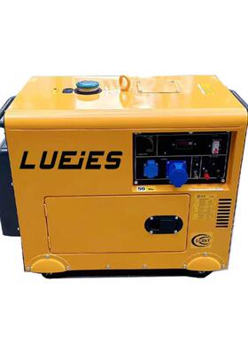 移动便携式户外W0AVI防水工厂柴家用22V静音8K小型油发电机组