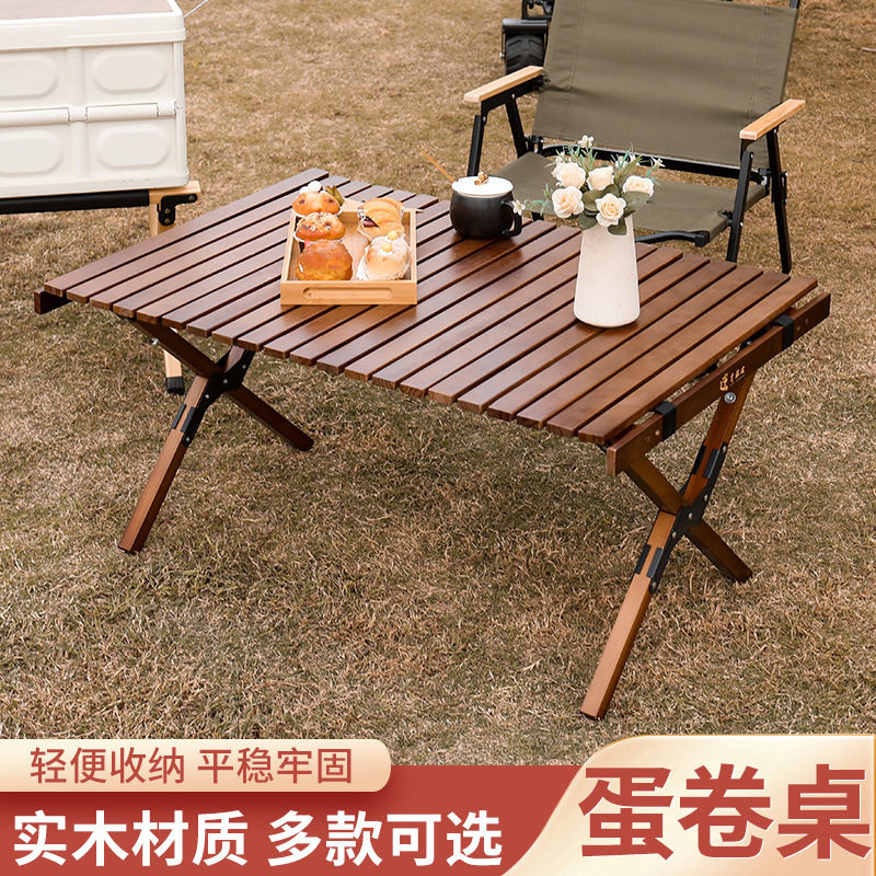 现货野营木质野餐折叠桌露营升降烧烤桌创意便携式户外蛋卷桌