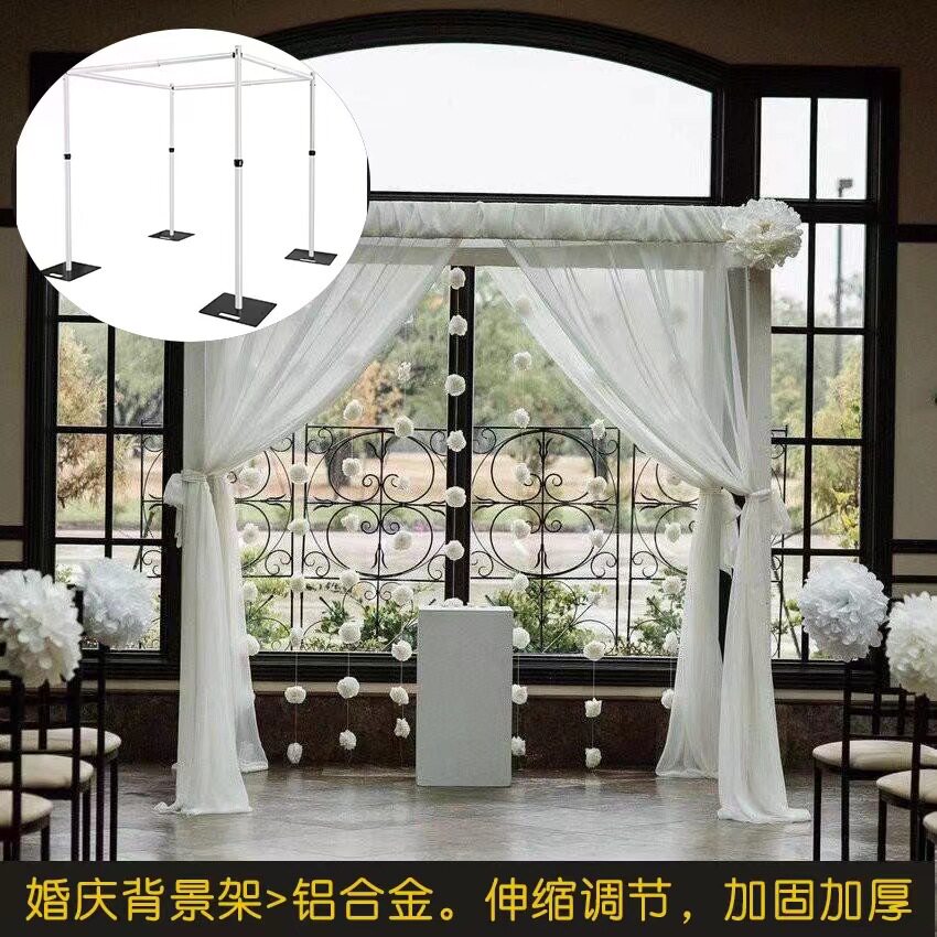 wedding Canopy加粗可伸缩铝管帷幕架婚礼拱门婚庆窗帘舞台背景架