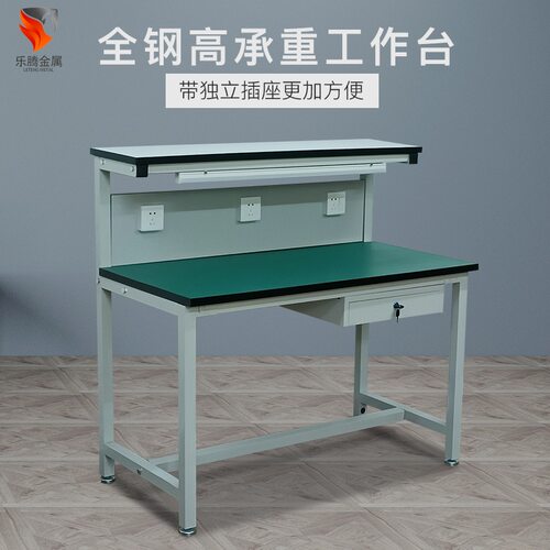 防静电工作台操作台重型实验台打包台装配工作台电子维修桌检验桌