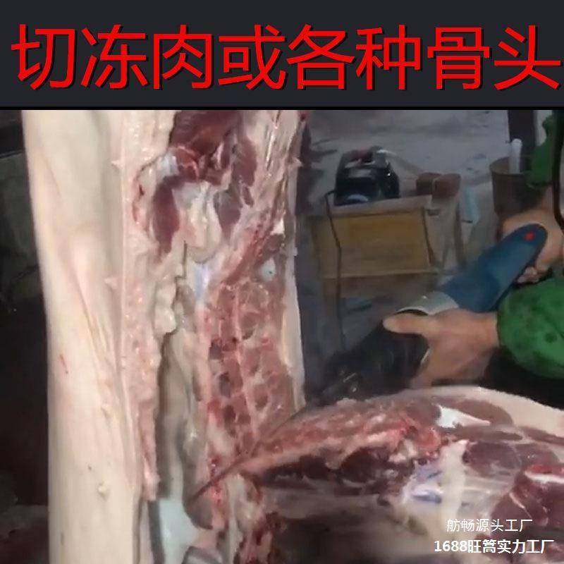 厨房切肉电动剁骨头家用切排骨锯小型据骨机切猪蹄电锯切割机