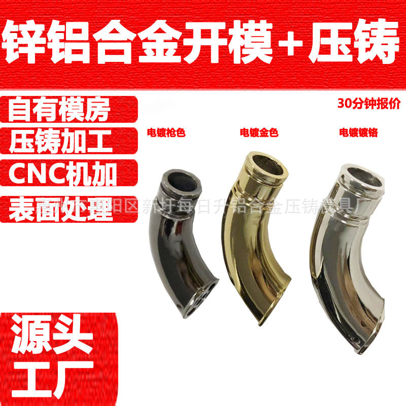 电镀铝压铸件 铝合金压铸件镀铬 门窗把手压铸源头工厂 优惠价出