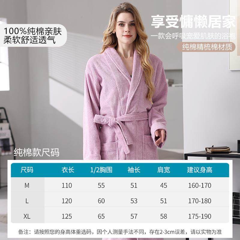 爆袍款多色纯棉毛巾JTQ料袍情侣酒店睡春秋季长款全浴衣浴log棉o