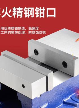 角固式平钳口钳机带底座用虎密台虎钳cn重UFHc型铣床平口精钳6寸8