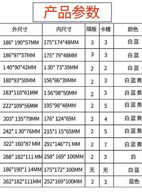 桌面小抽屉收纳子盒透明方形NMU盒零件储物盒塑料小长收纳柜