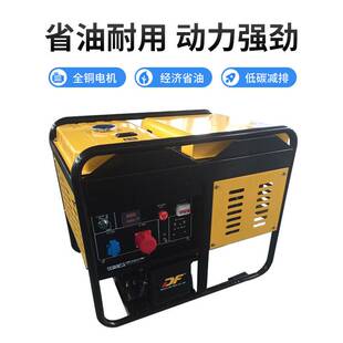 12kw双缸风冷柴油发电机组三相开架风冷柴油发电机厂家规格齐全