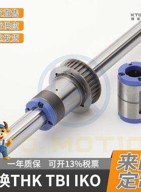 KT器O非标滚珠花键KLT圆筒型轮齿条传动工业机轨人齿线RIR高精度