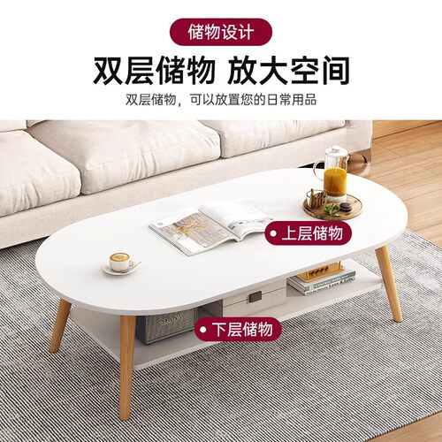 小户型简约现代客厅卧室茶几