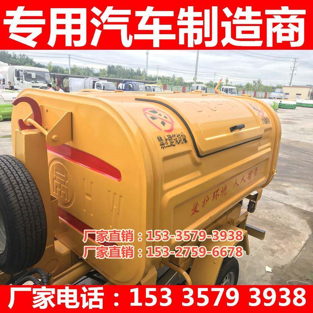 小型乡SLK勾臂垃圾箱3立方钩臂垃圾箱拉臂垃道圾箱城街无锡常州市